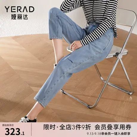 娅丽达九分哈伦牛仔裤女显瘦小个子老爹裤2023春季新款松紧腰裤子图片