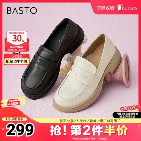 百思图春夏季新款商场同款简约学院乐福鞋粗跟女单鞋UFF01CA4商品大图