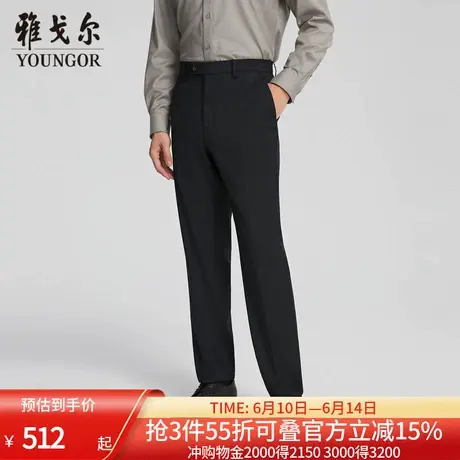 【商场同款】雅戈尔男士长裤春季新款官方商务休闲上班穿长裤男商品大图