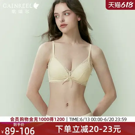 歌瑞尔性感纯欲蕾丝内衣女小胸聚拢轻薄文胸罩无钢圈防下垂三角杯商品大图