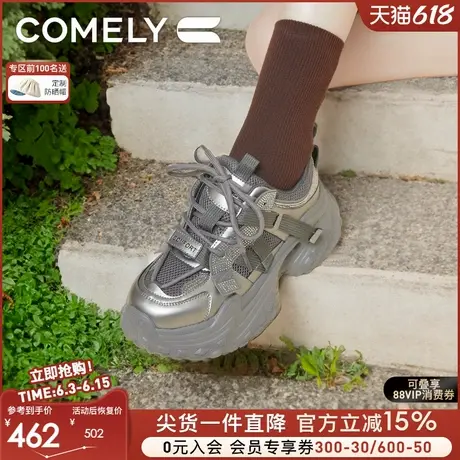 康莉商场同款秋季新款老爹鞋运动鞋女款百搭休闲增高厚底板鞋图片