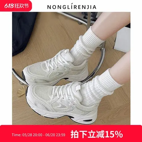 弄里人佳大码女鞋41-43春新款老爹鞋厚底休闲运动小白鞋40宽胖脚商品大图