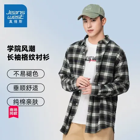 【商场同款】真维斯男款衬衣2025春新款纯棉男学院风格子长袖衬衫商品大图