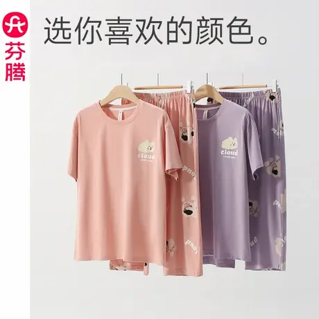 芬腾女士夏季纯棉薄款短袖七分裤睡衣套装少女休闲夏天凉感家居服商品大图
