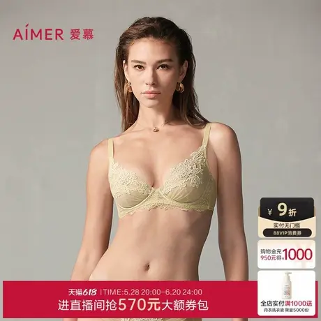 爱慕盛世繁花内衣女3/4轻薄杯刺绣大胸显小性感文胸AM13A101商品大图