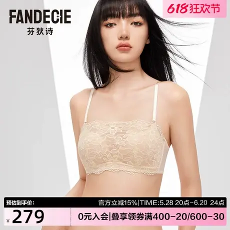 【喵喵舒挺杯】芬狄诗商场同款内衣女蕾丝抹胸防走光文胸FB00523商品大图
