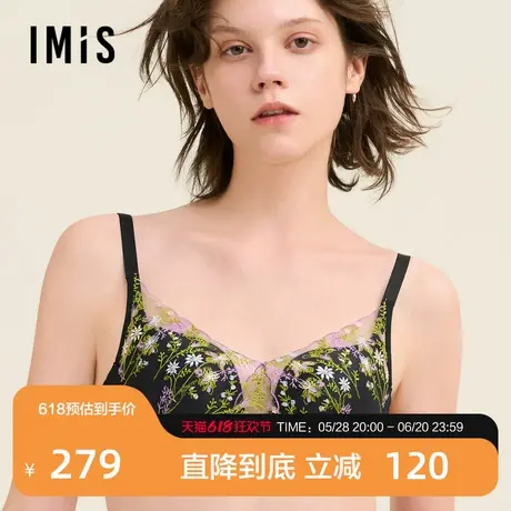 爱美丽我的秘密花园无托3/4加厚海绵模杯文胸IM17BVM1商品大图