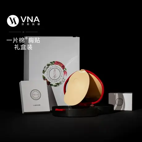 【itsdani推荐】VNA芬斯狄娜一片棉胸贴硅胶乳贴聚拢隐形文胸商品大图