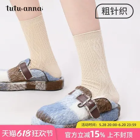 tutuanna春秋中筒袜女 纯色简约无骨堆堆袜透气棉质百搭短袜女商品大图