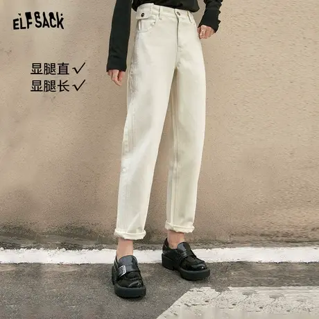 妖精的口袋高腰直筒牛仔裤女2023秋季新款白色小个子显瘦卷边长裤图片