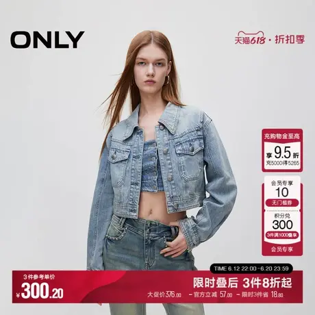 ONLY夏季活力俏皮水洗短款长袖夹克牛仔外套女|124354002商品大图