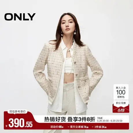 ONLY奥莱夏季优雅精致宽松正肩V领小香风外套女图片