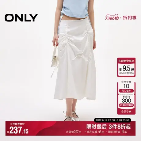 ONLY2025夏季新款纯棉长裙A字伞裙纯色半身裙女|125116001图片