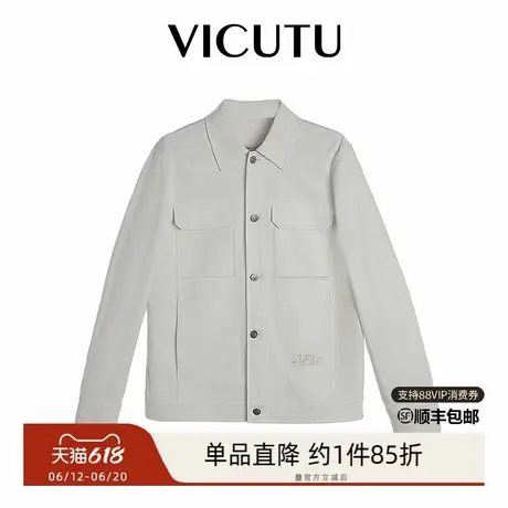 VICUTU威可多男士夹克春季款舒适时尚潮流休闲百搭修身短款外套图片