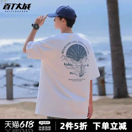 港风潮牌自然探险印花短袖t恤男士重磅纯棉ins风白色宽松户外半袖商品大图