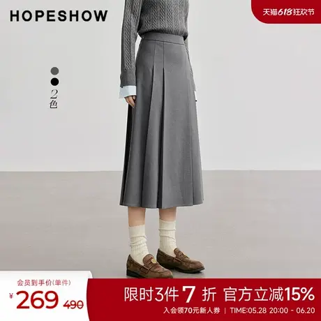 红袖outlets2024冬季新款女装老钱风压褶拼接中腰A字半身裙图片