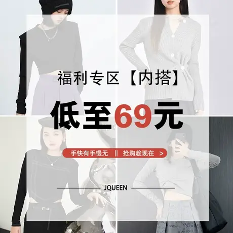 自选福袋春秋内搭T恤卫衣，1件69元，多件加入购物车一起提交订单商品大图