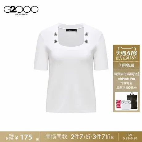 【高级感】G2000女装春商场同款简约时尚特色纽扣短袖针织衫图片