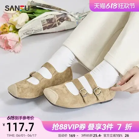 三福单鞋女春季山系户外法式森系淑女鞋方头休闲女鞋840148商品大图
