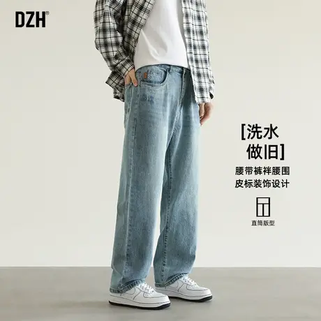 男士水洗做旧牛仔裤男款春季直筒裤大码男裤百搭休闲裤子2025新款图片