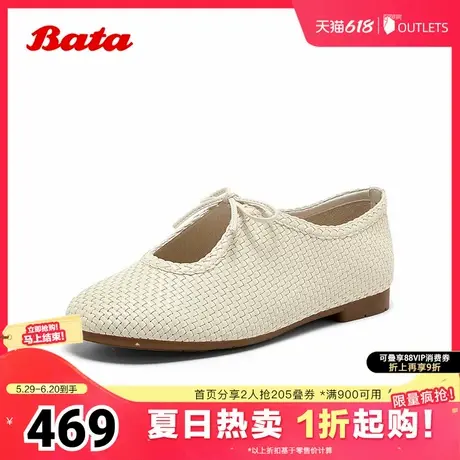 Bata编织单鞋女2025秋商场新款通勤百搭一脚蹬软底便鞋AZN11CA5商品大图