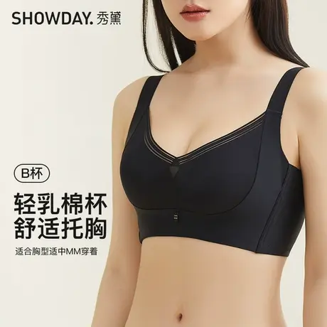 秀黛莫代尔舒适聚拢防下垂无钢圈女士文胸L6110009B图片