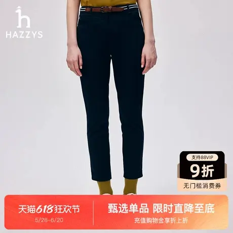 Hazzys哈吉斯时尚休闲小脚裤女士秋季新款通勤上班族素色直筒裤商品大图