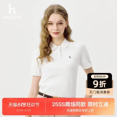 【商场同款】Hazzys哈吉斯针织polo衫女2025春夏新款舒适通勤上衣商品大图