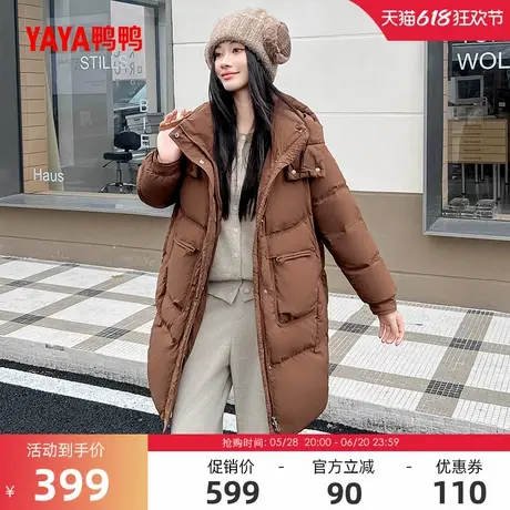 鸭鸭羽绒服女士2024冬季反季中长款连帽保暖加厚90鸭绒时尚外套A商品大图