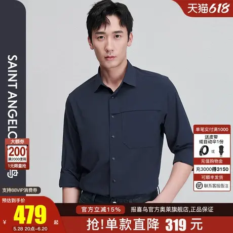 【户外风衬衫】报喜鸟春季新款男士时尚生活休闲长袖衬衫百搭衬衣商品大图