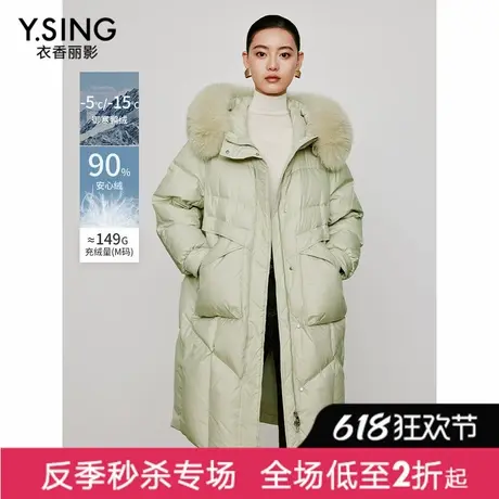 【直播】浅绿色大毛领连帽羽绒服女冬季新款中长款厚外套图片