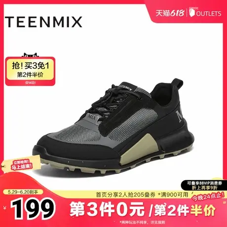 天美意秋新款商场同款户外休闲系带百搭男网运动鞋3RS01CM4商品大图