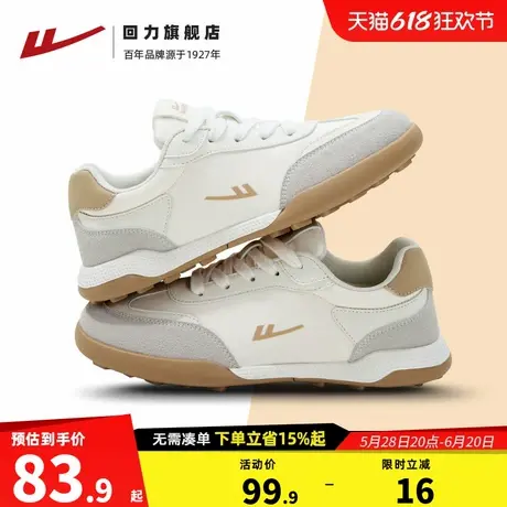 回力女鞋德训鞋女款2025夏季爆款帆布鞋运动休闲板鞋百搭小白鞋子图片