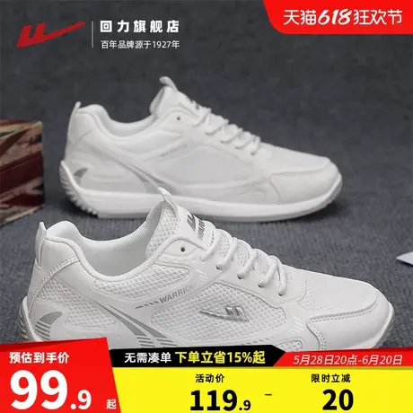 回力男鞋阿甘鞋夏季2025新款减震网面软底复古男士休闲鞋子运动鞋商品大图