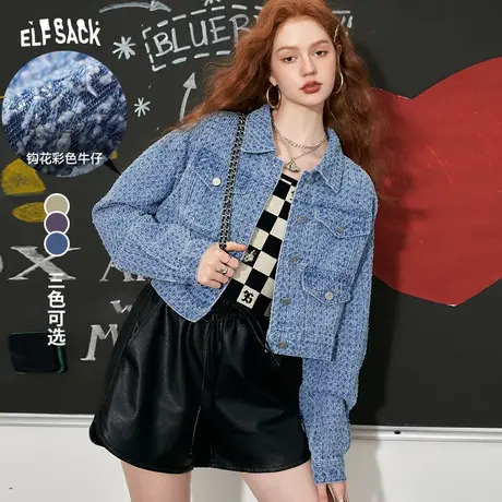 妖精的口袋【千金出行】短款牛仔小香风外套女23秋设计感气质上衣商品大图