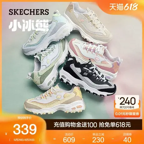 Skechers斯凯奇夏季女鞋小冰熊熊猫鞋厚底增高老爹鞋运动休闲鞋商品大图