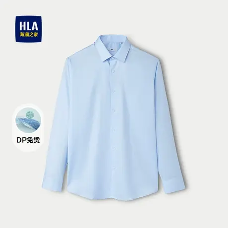 HLA/海澜之家DP免烫易打理长袖衬衫25春夏新款舒适通勤衬衣男商品大图