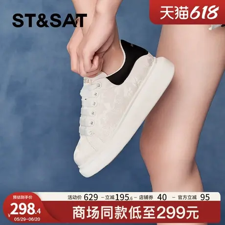 星期六厚底小白鞋春秋新款学院风通勤百搭舒适女鞋SSC3112052商品大图