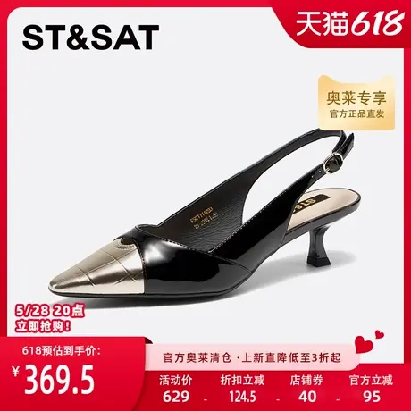 星期六女鞋春新款尖头细跟中跟鞋气质显瘦通勤单鞋SSC1114293商品大图