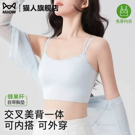 猫人可外穿吊带背心女内搭美背文胸一体式夏季薄款带胸垫内衣打底商品大图