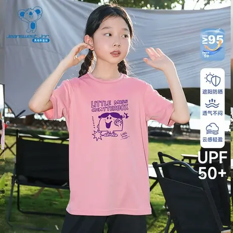 真维斯×奇先生妙小姐联名夏季新款童装圆领速干短袖T恤图片