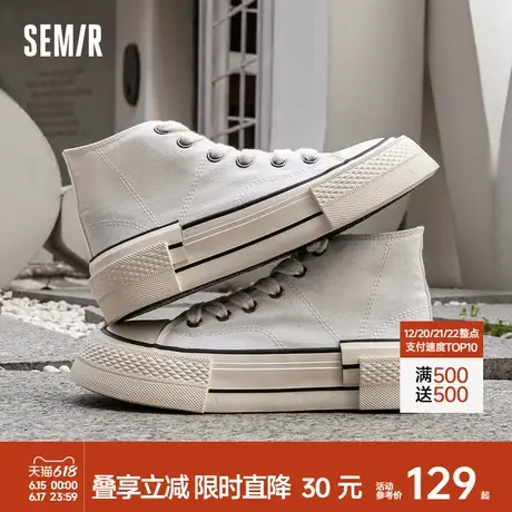 Semir女鞋厚底帆布鞋女款2025新款爆款春夏季小白鞋高帮白色鞋子商品大图