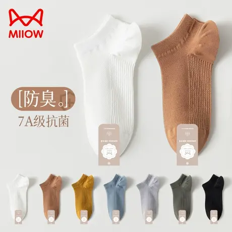 猫人袜子男夏季短袜薄款抑菌防臭吸汗透气男款船袜运动风休闲夏天商品大图