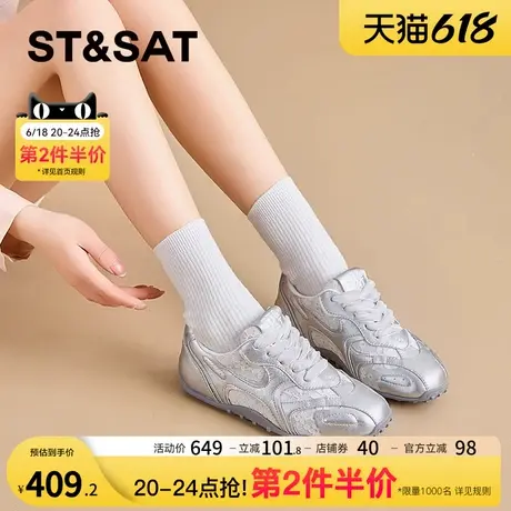 星期六银色德训鞋女款2025新款夏季网面软底赛车鞋女士百搭休闲鞋图片