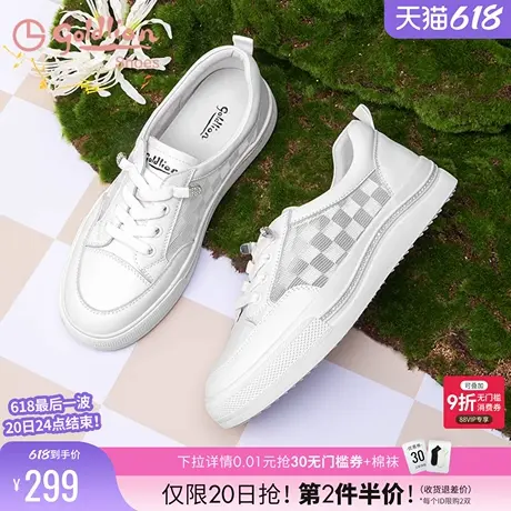 金利来真皮小白鞋女 ins潮夏季女鞋百搭显脚小透气网面平底板鞋女商品大图