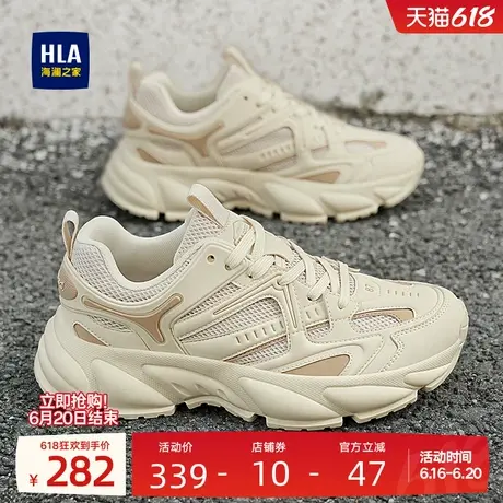 HLA/海澜之家男鞋新款夏季潮流时尚老爹鞋增高百搭休闲户外运动鞋商品大图