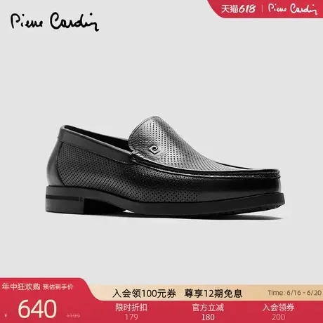 Pierre Cardin/皮尔卡丹25男鞋轻底冲孔乐福鞋真皮一脚蹬休闲皮鞋商品大图