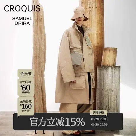 【Samuel Drira联名】速写男装春季新款风衣廓形设计感工装外套图片