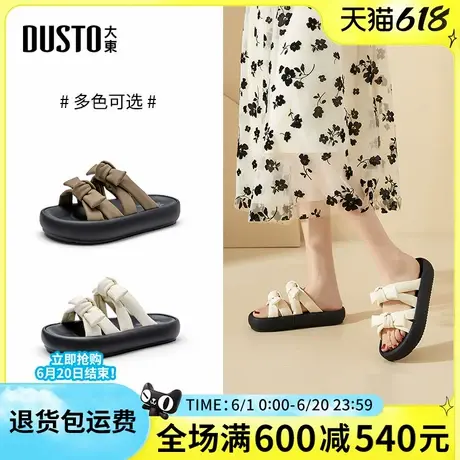 大东女拖鞋女鞋2025夏季新款踩屎感外穿凉拖鞋甜美蝴蝶结一字女拖图片