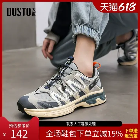 〖WP〗大东运动休闲鞋男鞋春时尚潮流舒适简约圆头抽绳扣6027商品大图